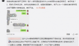 禹城吃瓜最新事件爆料,揭秘背后惊人真相