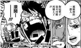 海贼王漫画版,梦想与冒险的海洋传奇