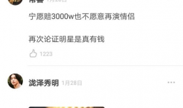 杨紫热巴吃瓜爆料,娱乐圈幕后真相大揭秘