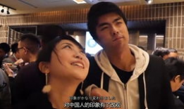 吃瓜爆料留学生,吃瓜爆料背后的真实故事